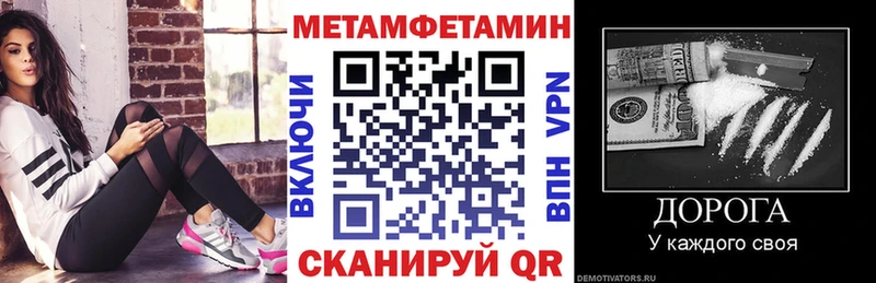 Амфетамин Розовый  дарнет шоп  Арзамас 