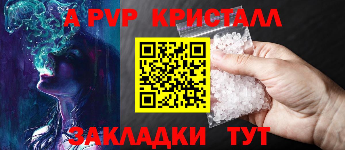 МАРИХУАНА Арзамас