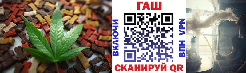Еда ТГК марихуана  закладки  Арзамас 