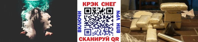 Cocaine Fish Scale  ссылка на мегу ссылка  Арзамас  хочу наркоту 