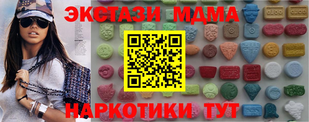 Экстази ешки  Вход с VPN  Ecstasy  Экстази Cube  Арзамас 