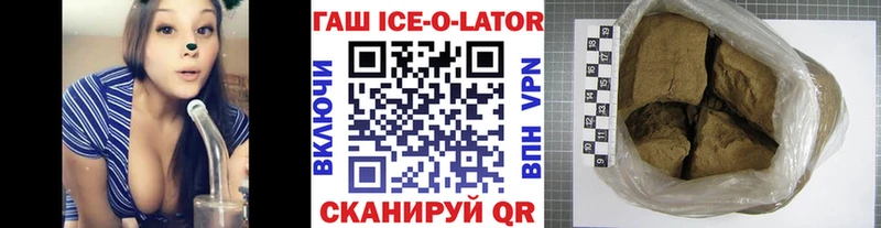 Гашиш VHQ  Арзамас 