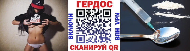 ГЕРОИН гречка  Арзамас 