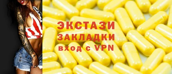 гашиш Козельск