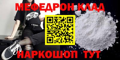 ALPHA PVP Ставрополь