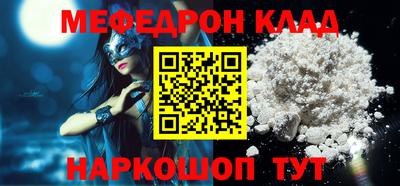 Альфа ПВП Старая Купавна