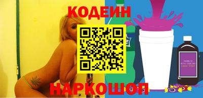 ALPHA PVP Ставрополь
