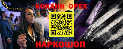 Альфа ПВП Старая Купавна