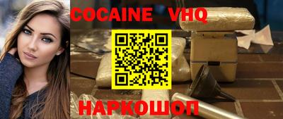Альфа ПВП Старая Купавна