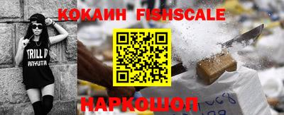ALPHA PVP Ставрополь