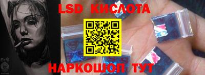 ALPHA PVP Ставрополь