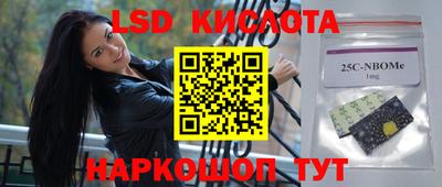 ALPHA PVP Ставрополь
