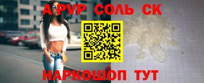 меф Славгород