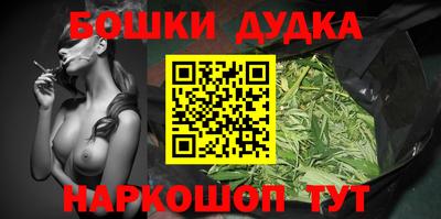 прущие крисы Славянск-на-Кубани