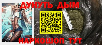 ALPHA PVP Ставрополь