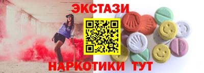 меф Славгород