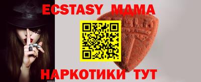 ALPHA PVP Ставрополь