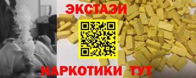 Альфа ПВП Старая Купавна