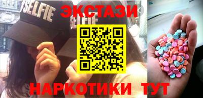 спайс Среднеуральск