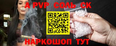 спайс Среднеуральск