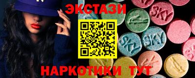 бошки Сланцы