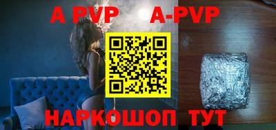 бошки Сланцы