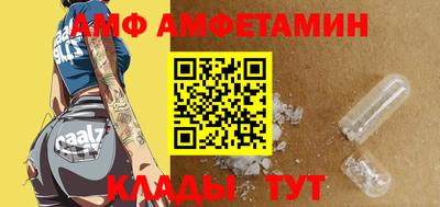 Альфа ПВП Старая Купавна