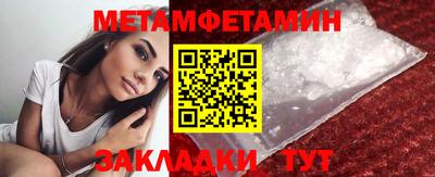 ALPHA PVP Ставрополь