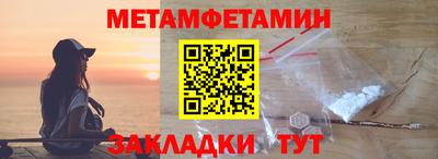 Альфа ПВП Старая Купавна