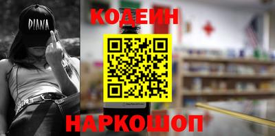 ALPHA PVP Ставрополь