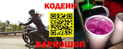 ALPHA PVP Ставрополь