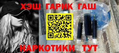 ALPHA PVP Ставрополь