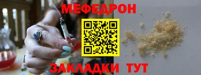 ALPHA PVP Ставрополь