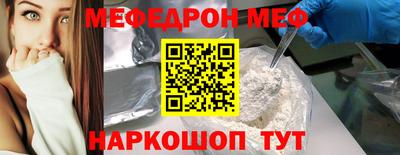 ALPHA PVP Ставрополь