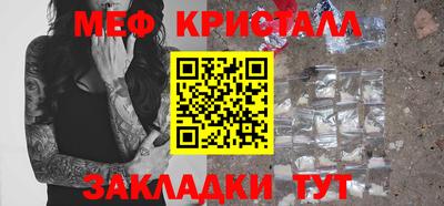 ALPHA PVP Ставрополь