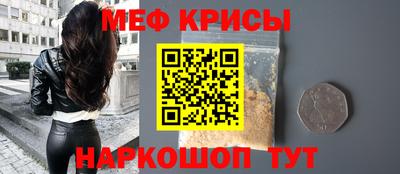 ALPHA PVP Ставрополь