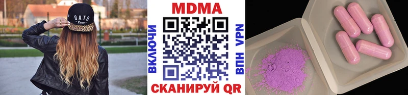 купить  сайты  Арзамас  МДМА VHQ 