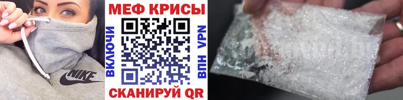 Мефедрон VHQ  сколько стоит  Арзамас 