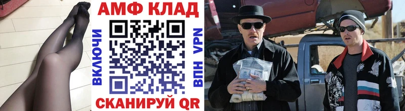 гидра зеркало  Арзамас  Метамфетамин кристалл  купить  цена 