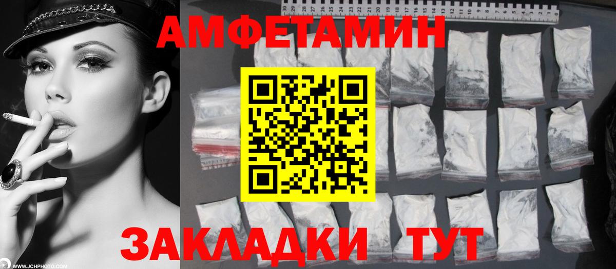 Арзамас  МЕТАМФЕТАМИН винт  МЕТАМФЕТАМИН винт  Вход с VPN 