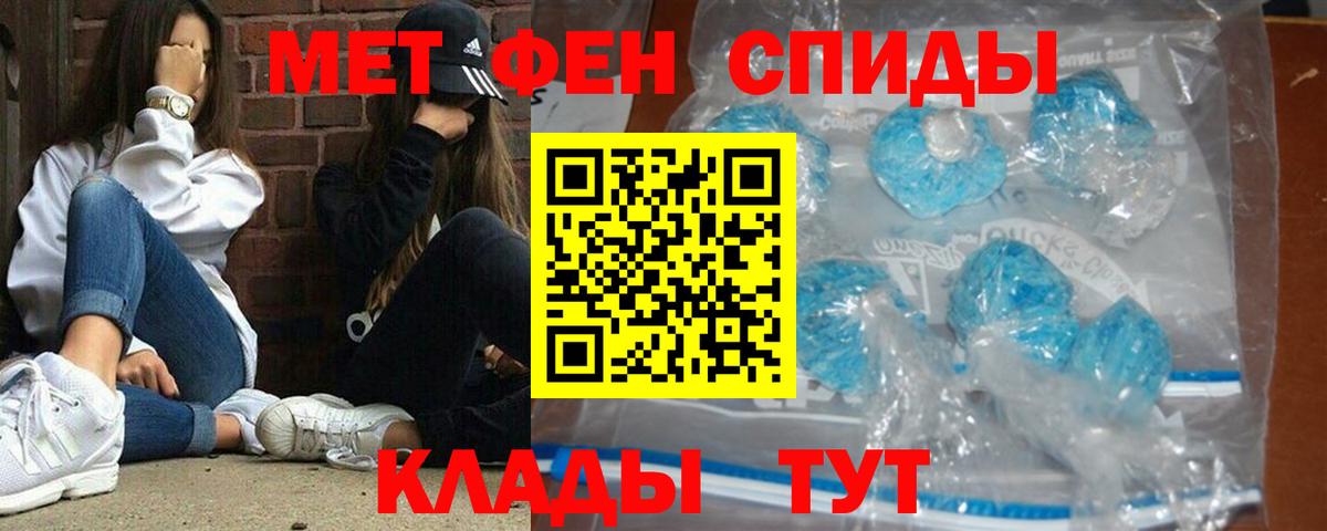 Гашиш  ГАШИШ  Мефедрон   Арзамас  Вход с VPN 