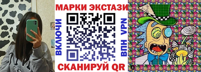 цена наркотик  Арзамас  Марки NBOMe 1,8мг 