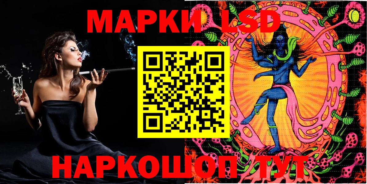 Наркотические марки 1500мкг Арзамас