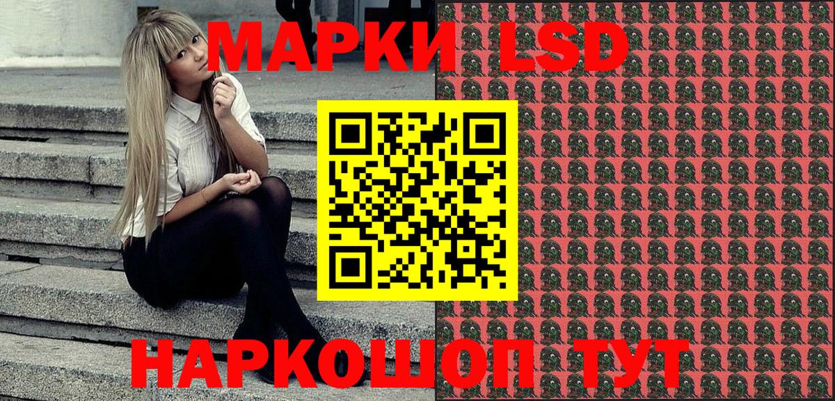 Марки 25I-NBOMe  Марки 25I-NBOMe 1,8мг  как найти   Арзамас  Вход с VPN 