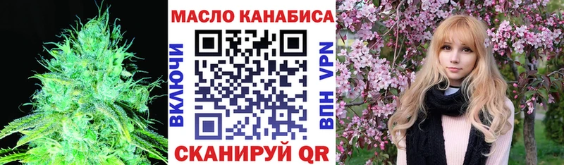 Дистиллят ТГК концентрат  Арзамас 