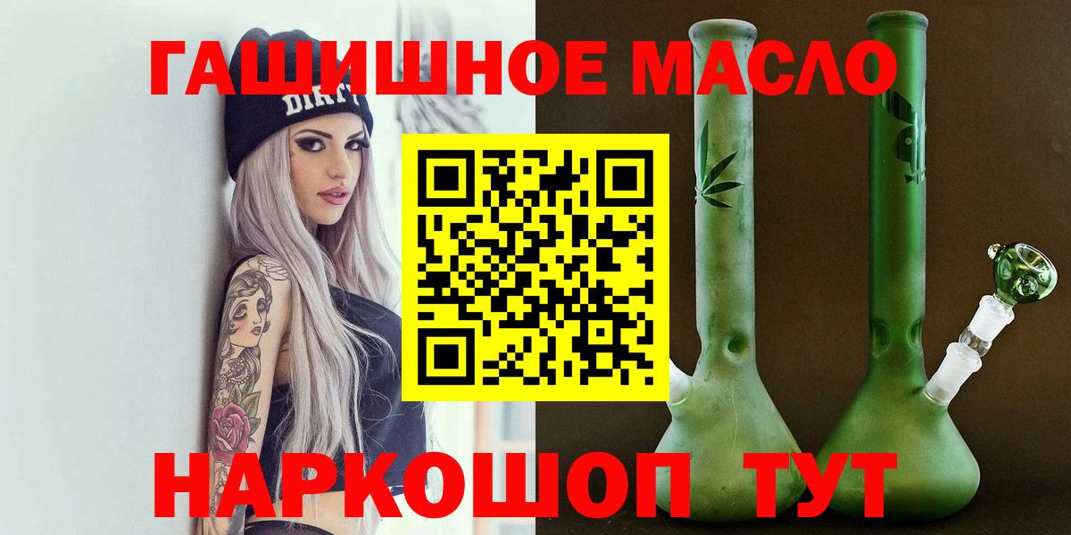 Арзамас  ТГК жижа  Вход с VPN  Дистиллят ТГК вейп 