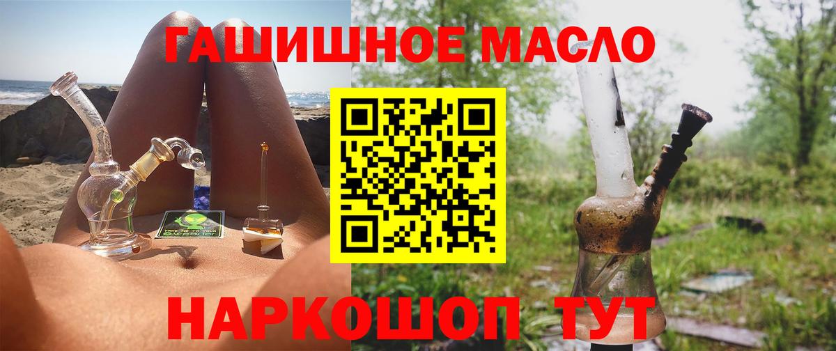 ТГК жижа Арзамас