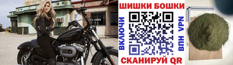 дарнет шоп  Арзамас  МАРИХУАНА семена 