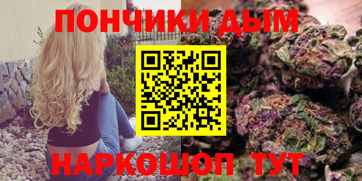 Марихуана AK-47 Арзамас