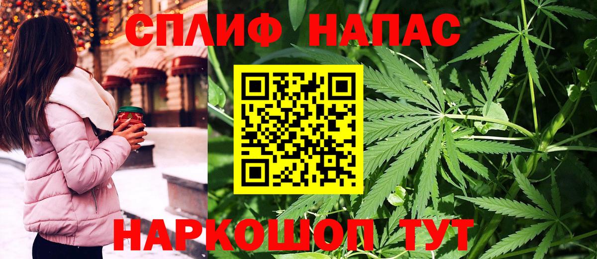 Арзамас  Шишки марихуана марихуана  Вход с VPN  Шишки марихуана конопля  МАРИХУАНА ГИДРОПОН 